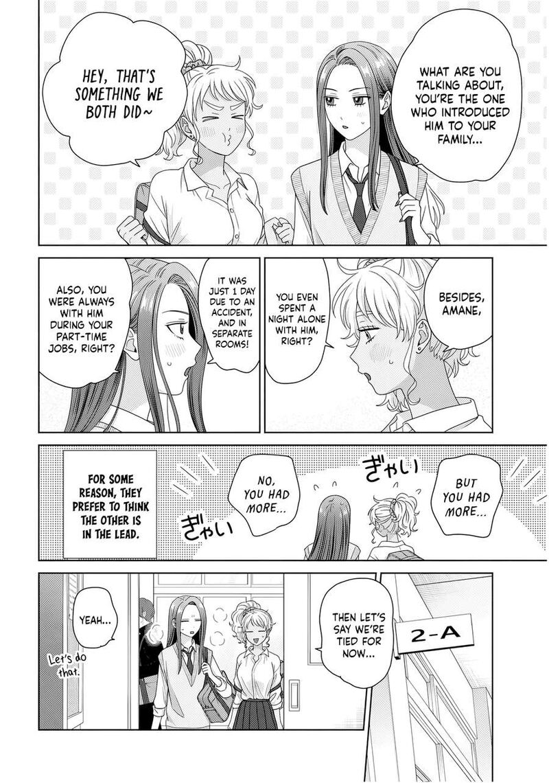 Otaku Ni YasashII Gal Wa Inai 86 2