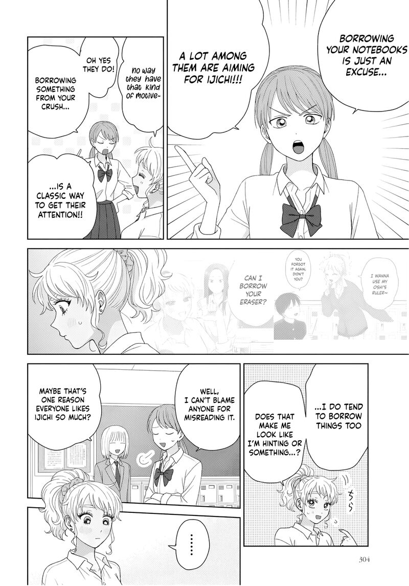 Otaku Ni YasashII Gal Wa Inai 90 11