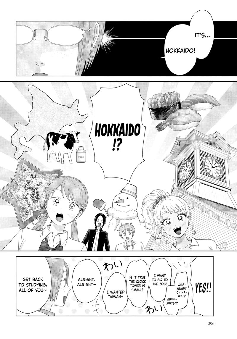 Otaku Ni YasashII Gal Wa Inai 90 3