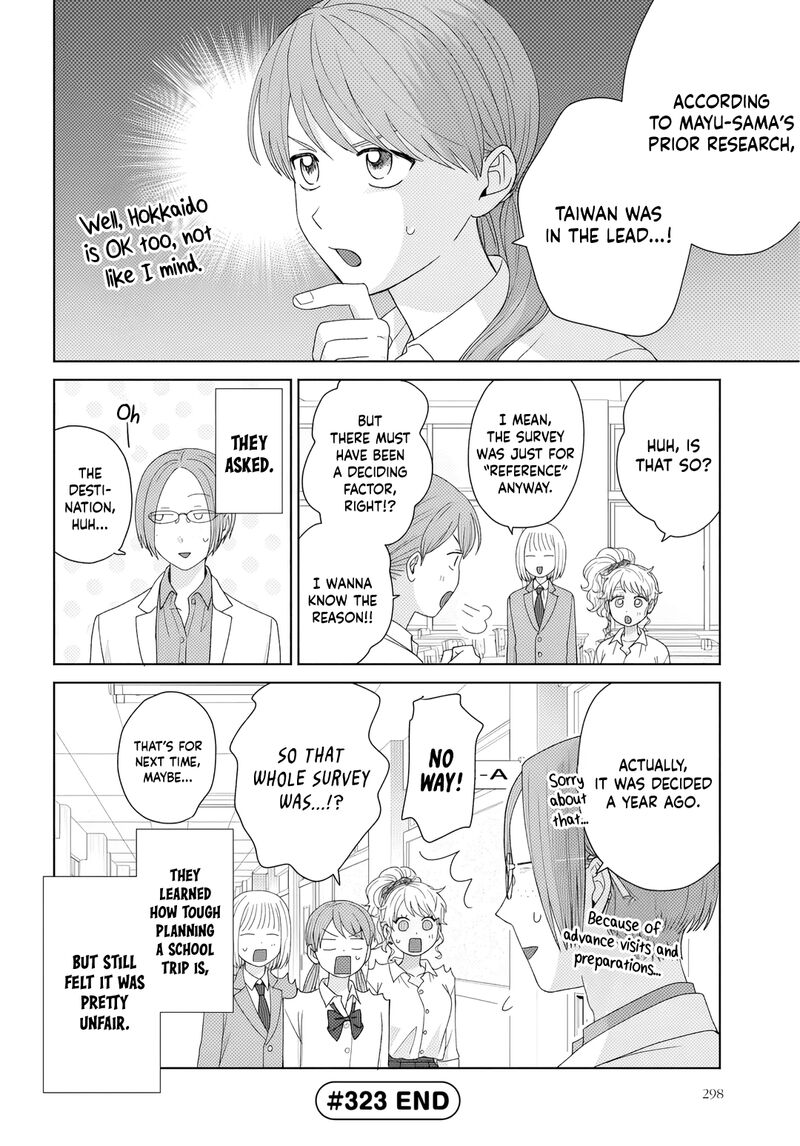 Otaku Ni YasashII Gal Wa Inai 90 5