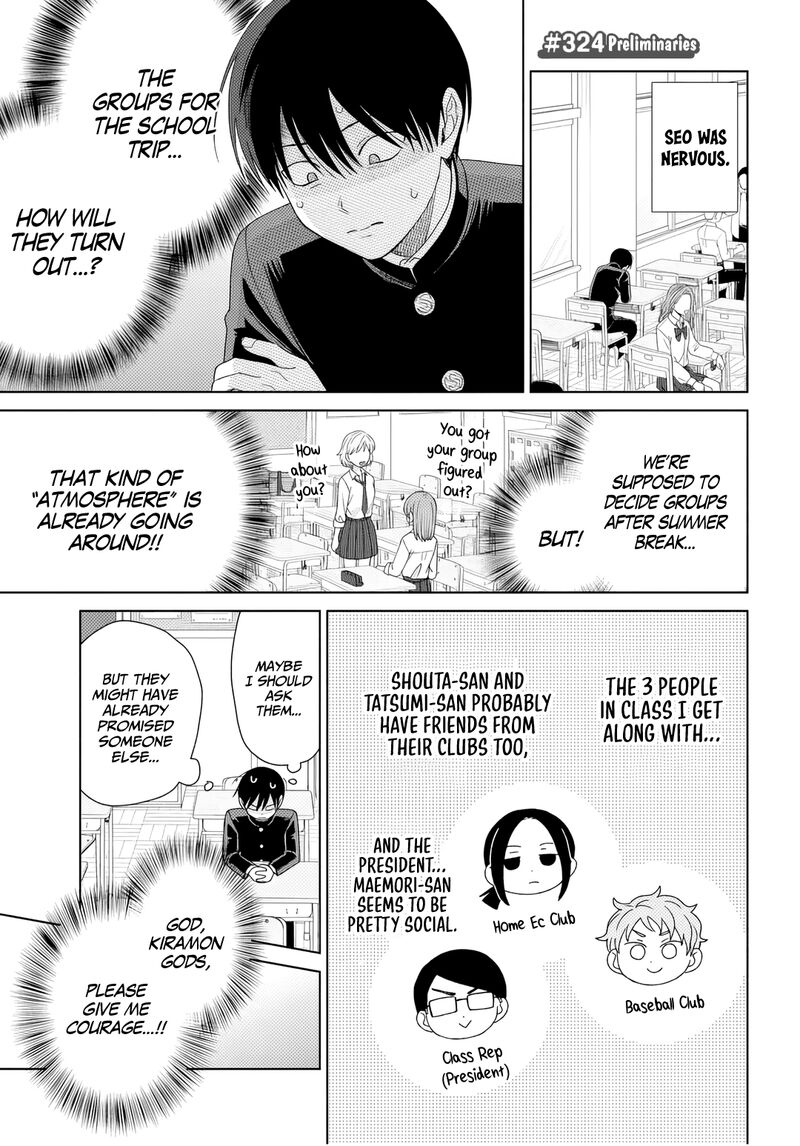 Otaku Ni YasashII Gal Wa Inai 90 6