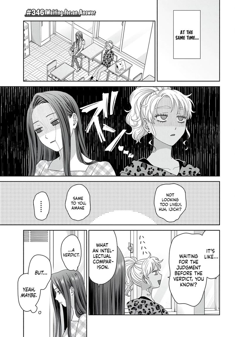 Otaku Ni YasashII Gal Wa Inai 96 13