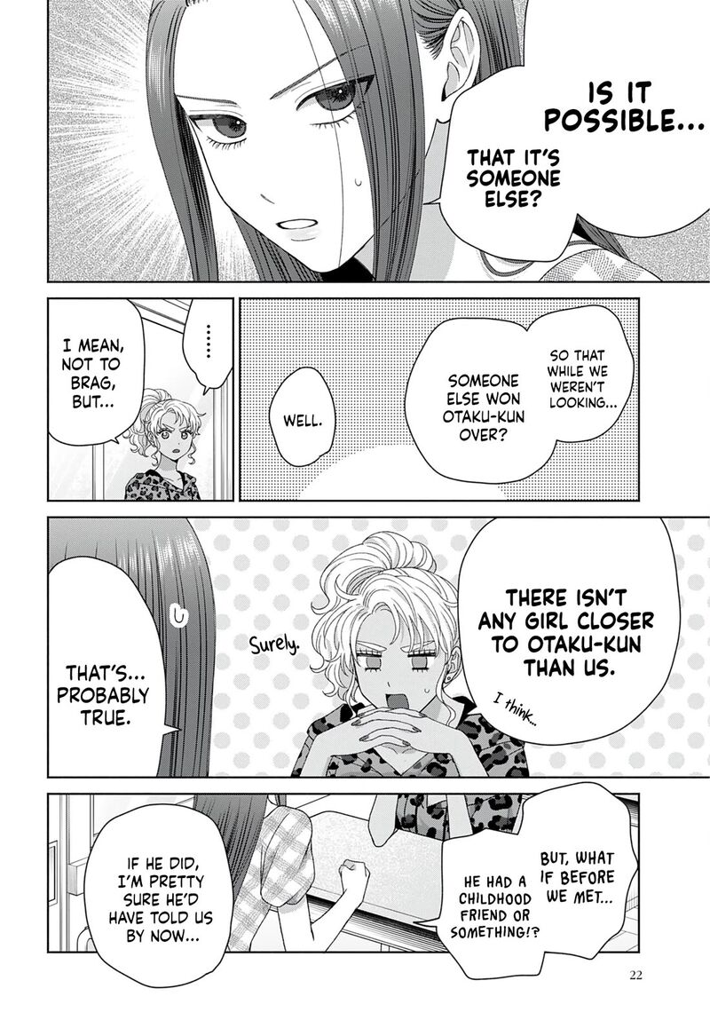 Otaku Ni YasashII Gal Wa Inai 96 16