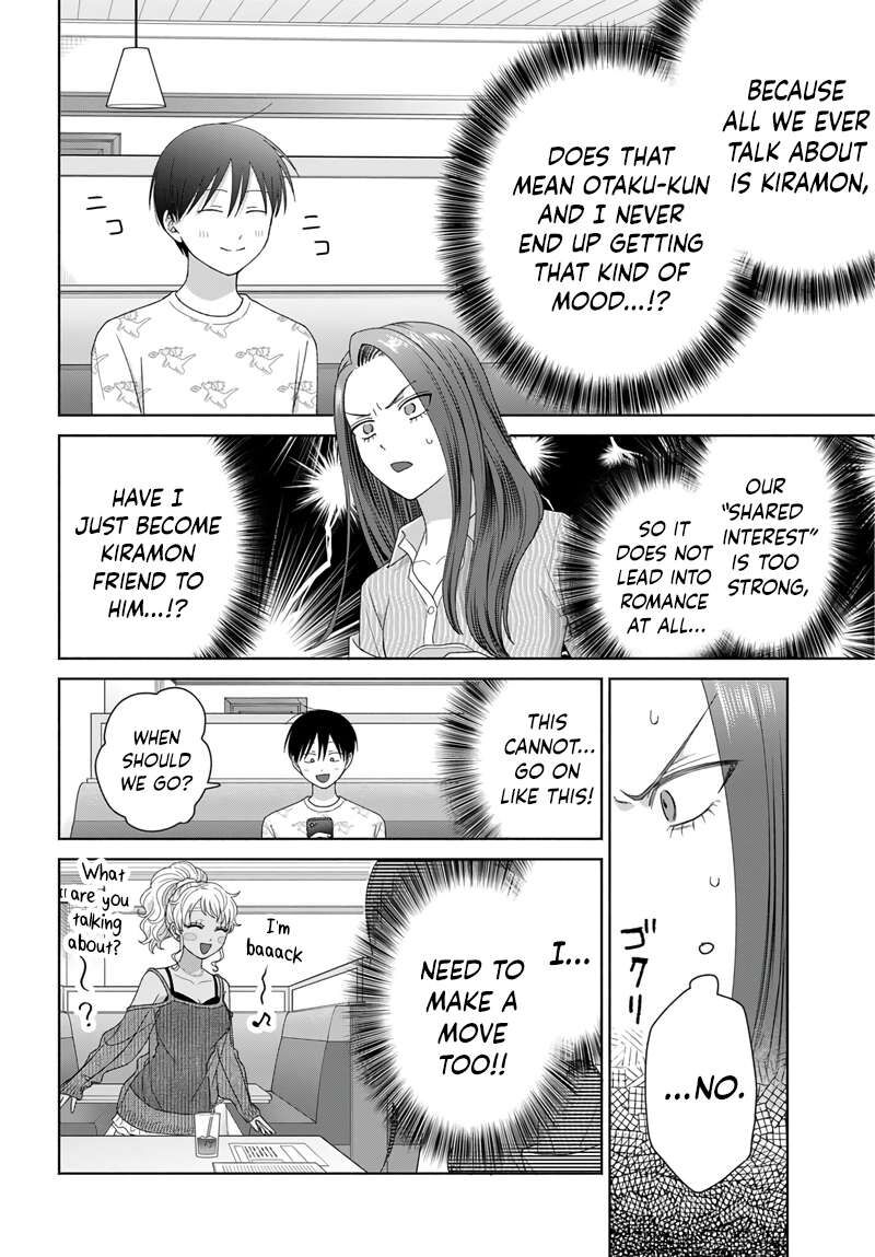 Otaku Ni YasashII Gal Wa Inai 97 12