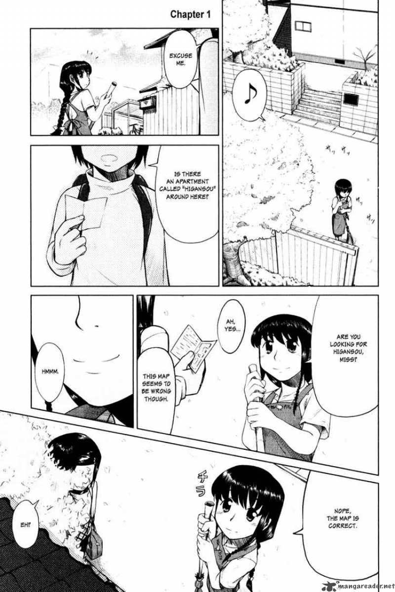 Otaku No Musume San 1 6