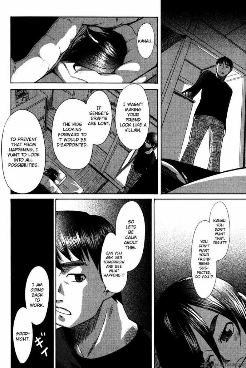 Otaku No Musume San 12 14