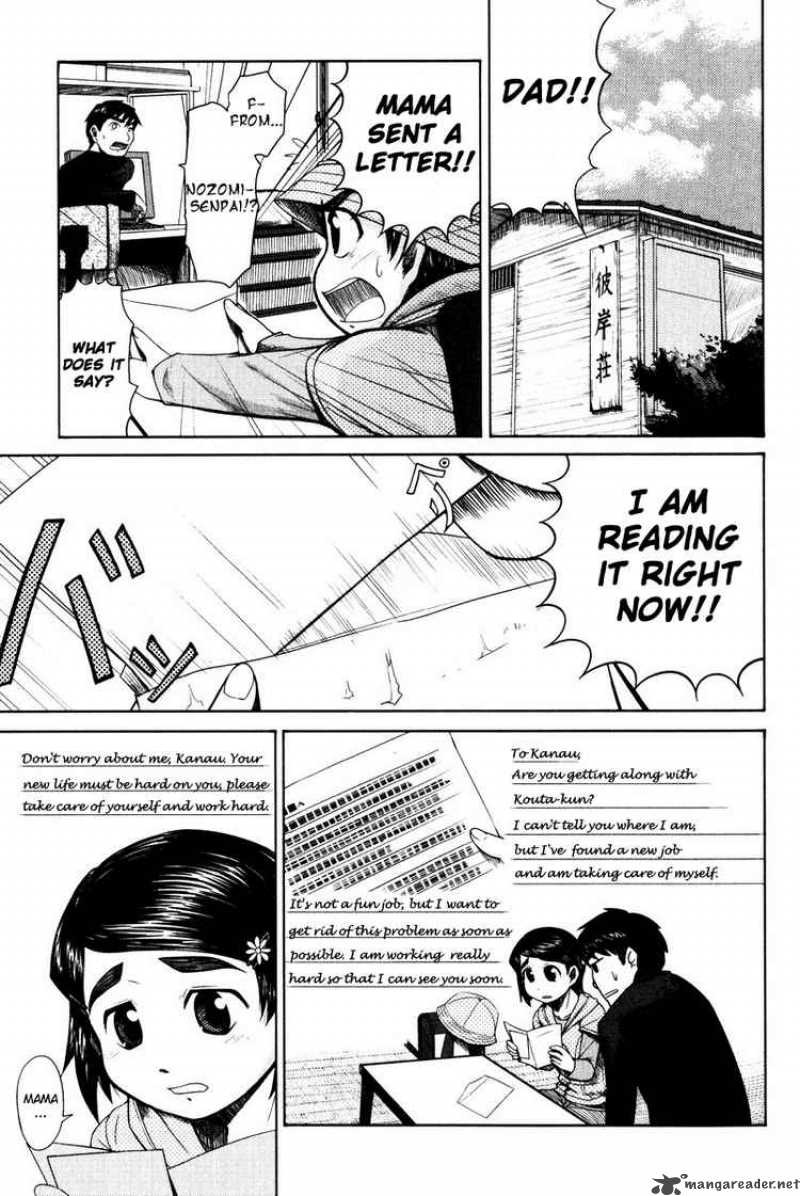 Otaku No Musume San 14 1
