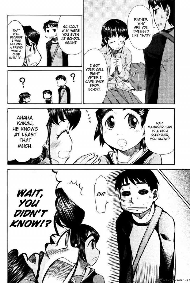Otaku No Musume San 14 23