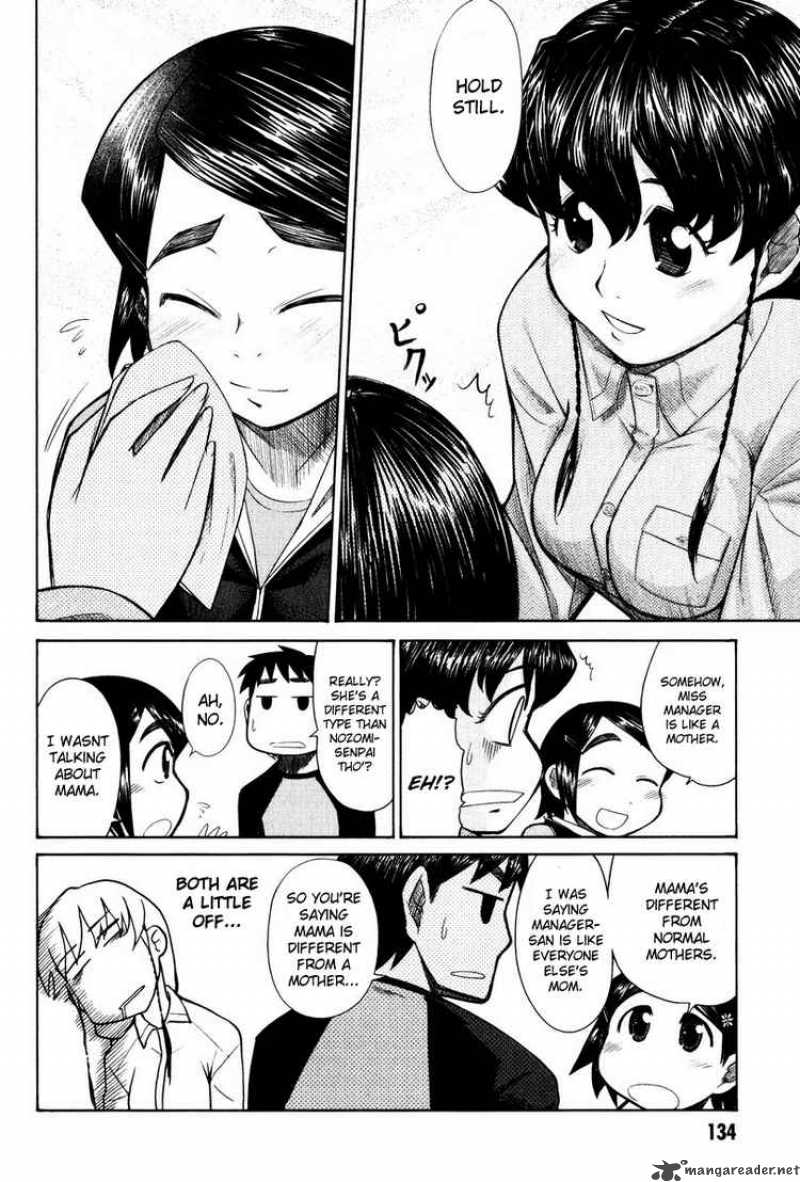 Otaku No Musume San 14 27