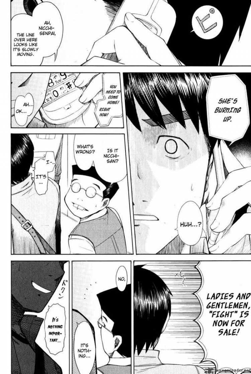 Otaku No Musume San 15 25