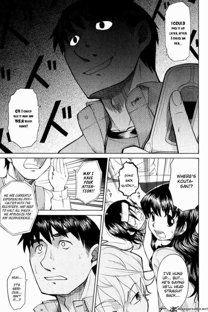 Otaku No Musume San 15 26