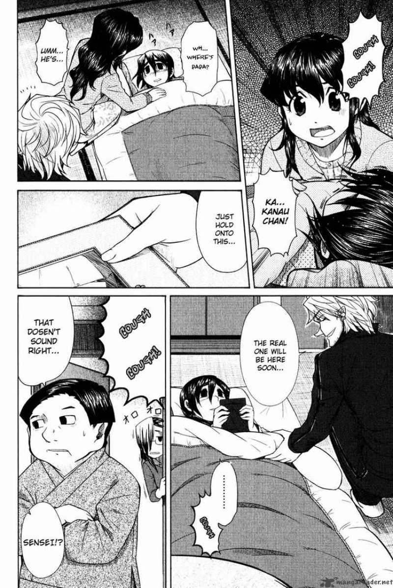 Otaku No Musume San 15 27