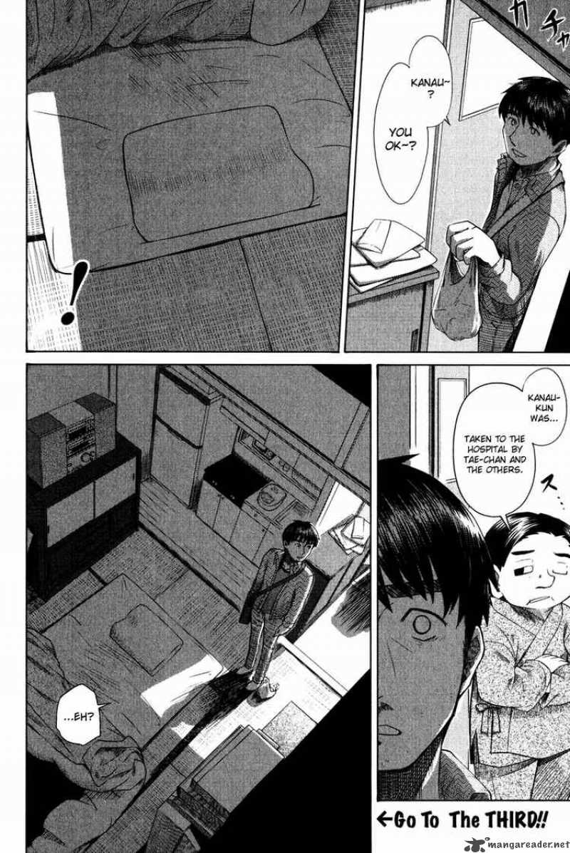 Otaku No Musume San 15 31