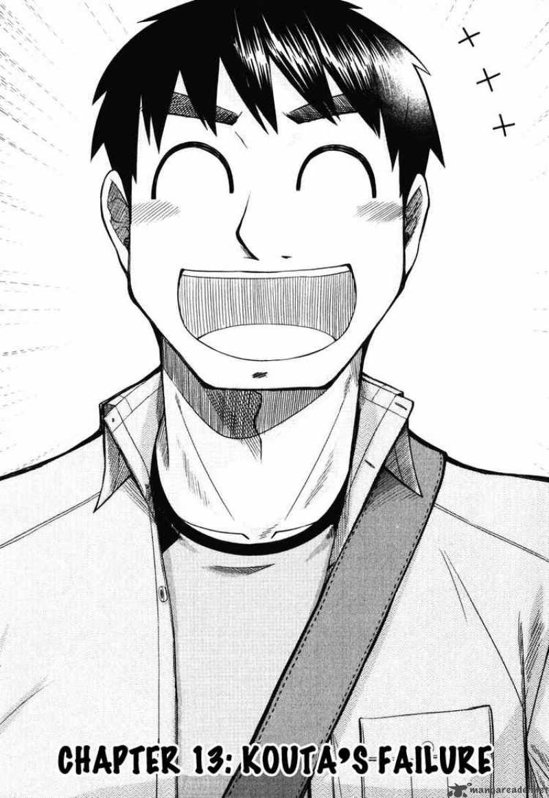 Otaku No Musume San 15 7