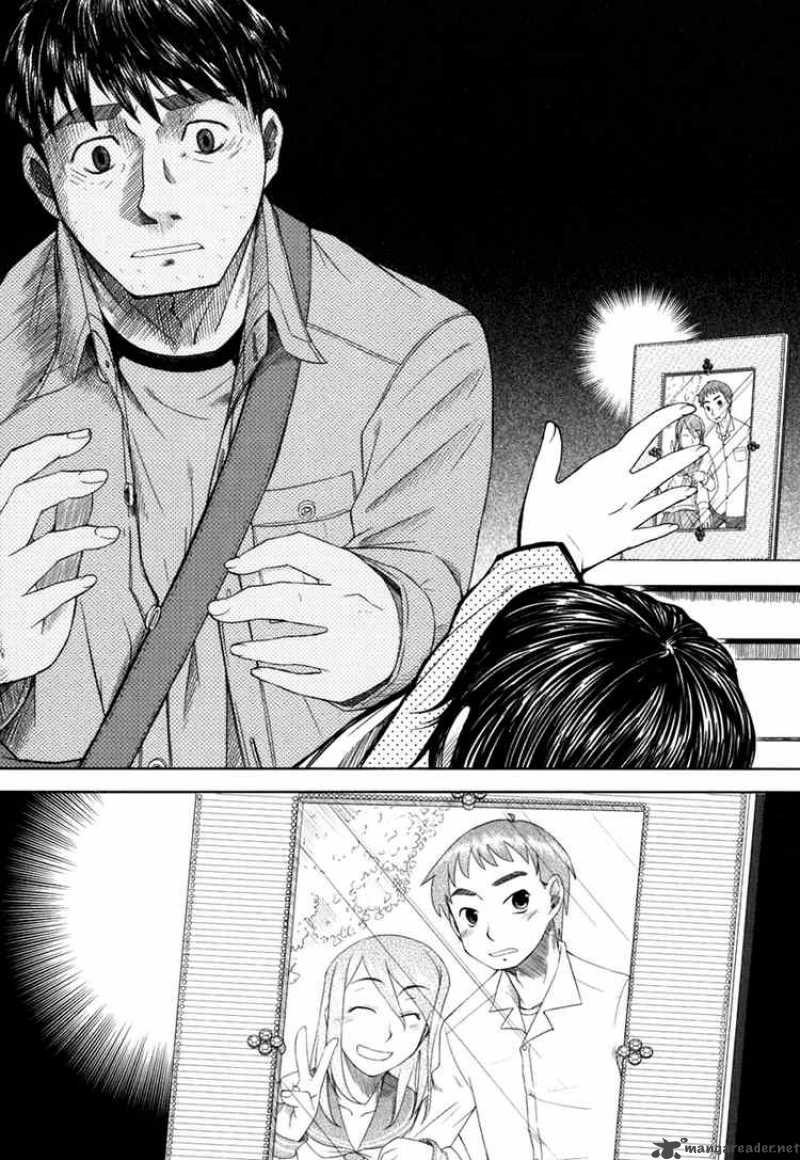 Otaku No Musume San 16 22