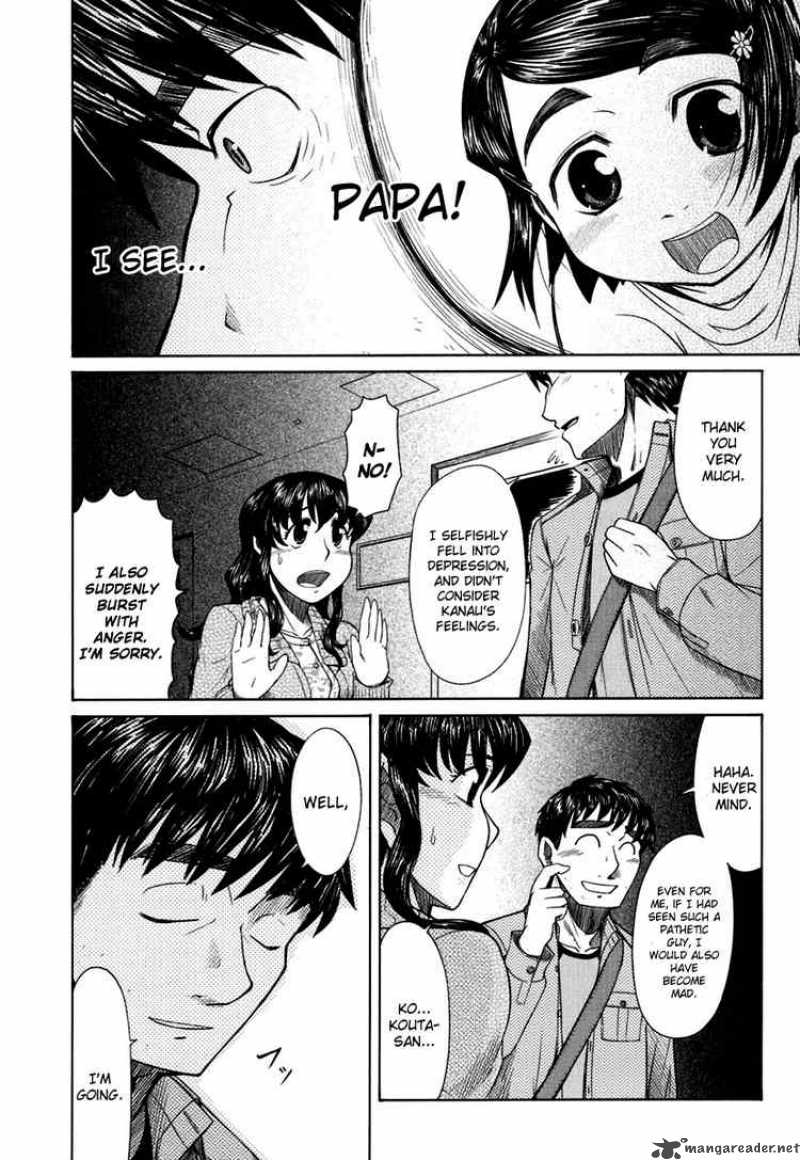 Otaku No Musume San 17 12