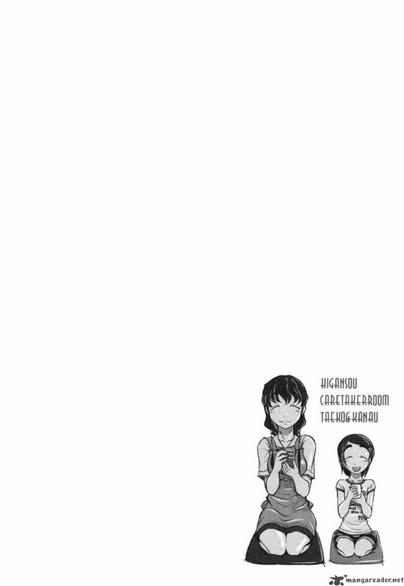 Otaku No Musume San 17 28