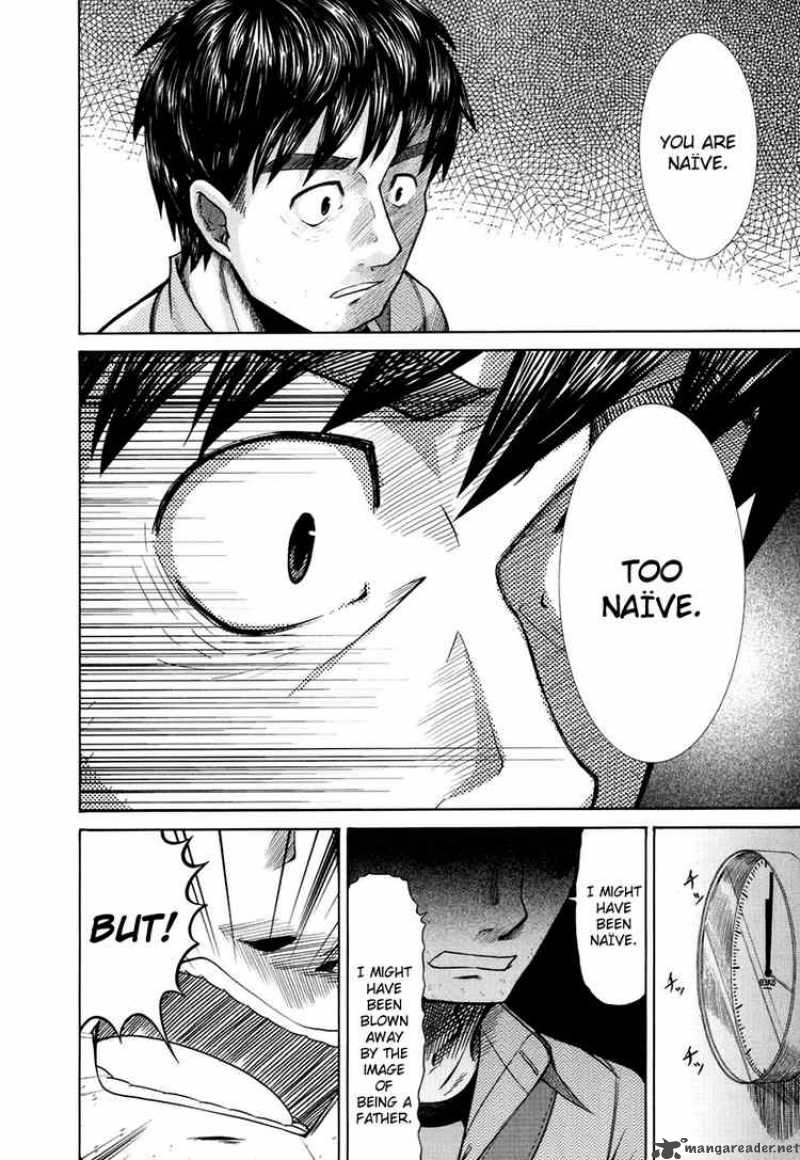 Otaku No Musume San 17 8