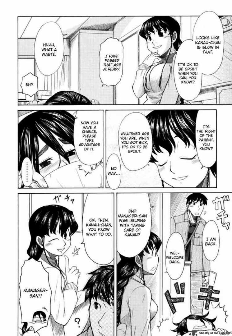 Otaku No Musume San 18 17