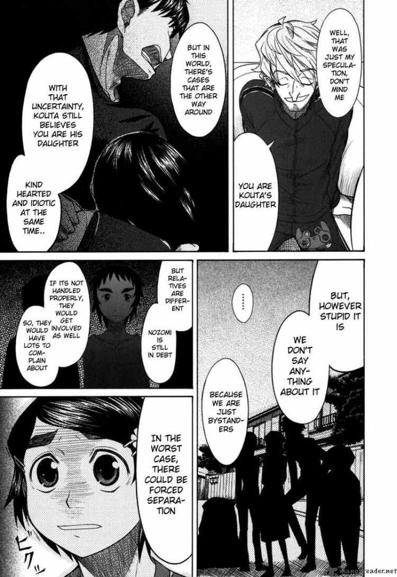 Otaku No Musume San 19 18
