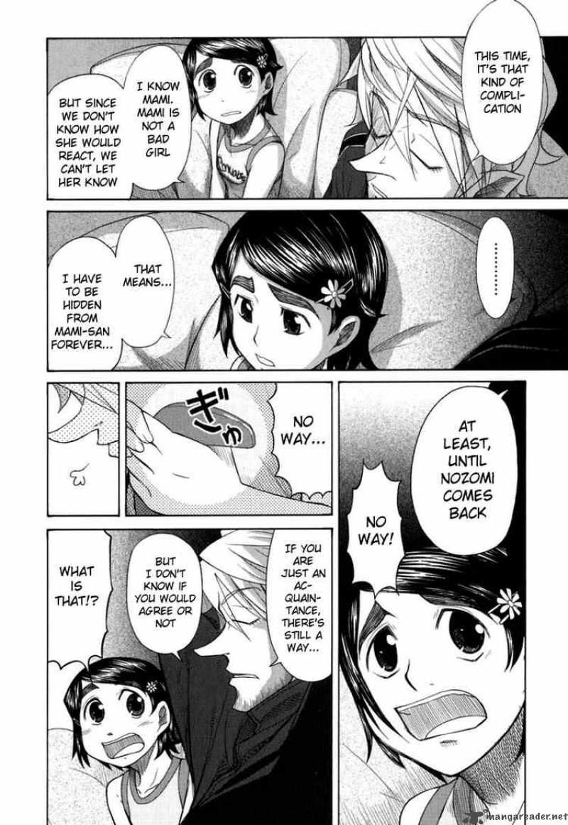 Otaku No Musume San 19 19