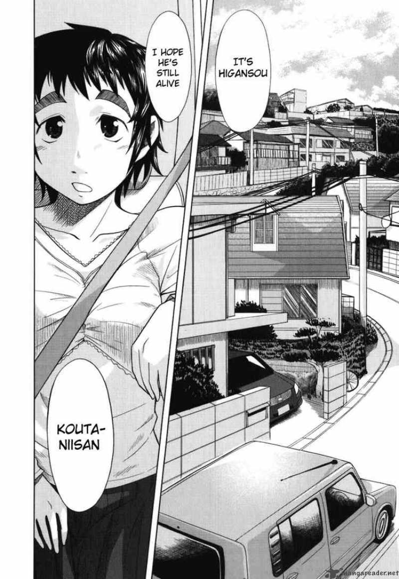 Otaku No Musume San 19 2