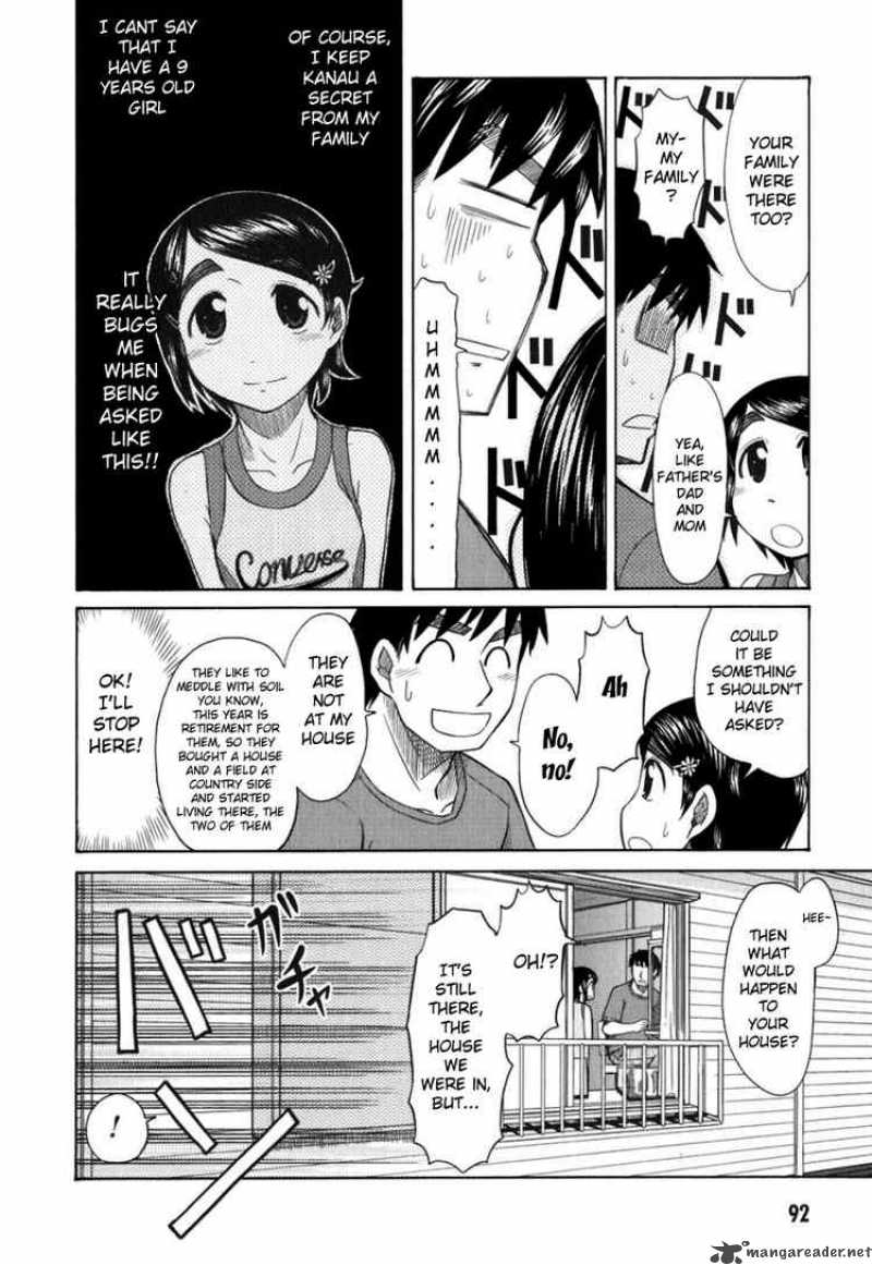 Otaku No Musume San 19 6