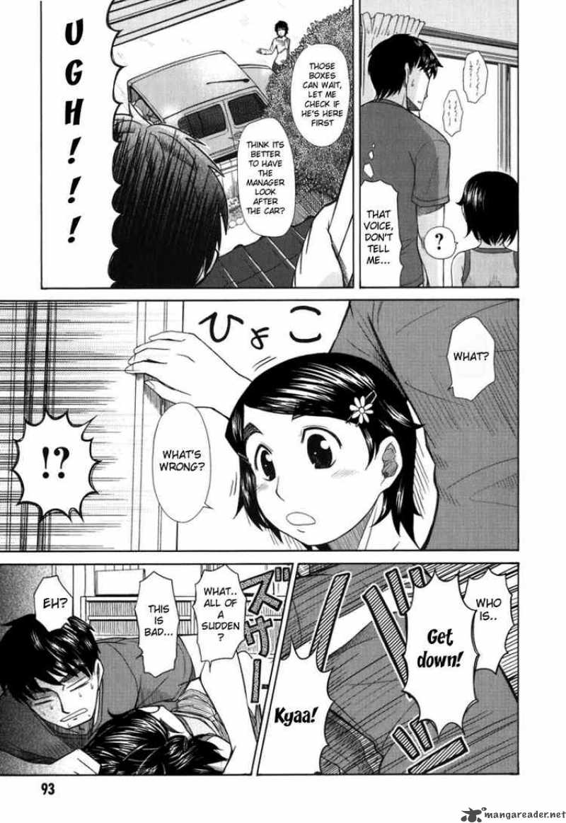 Otaku No Musume San 19 7