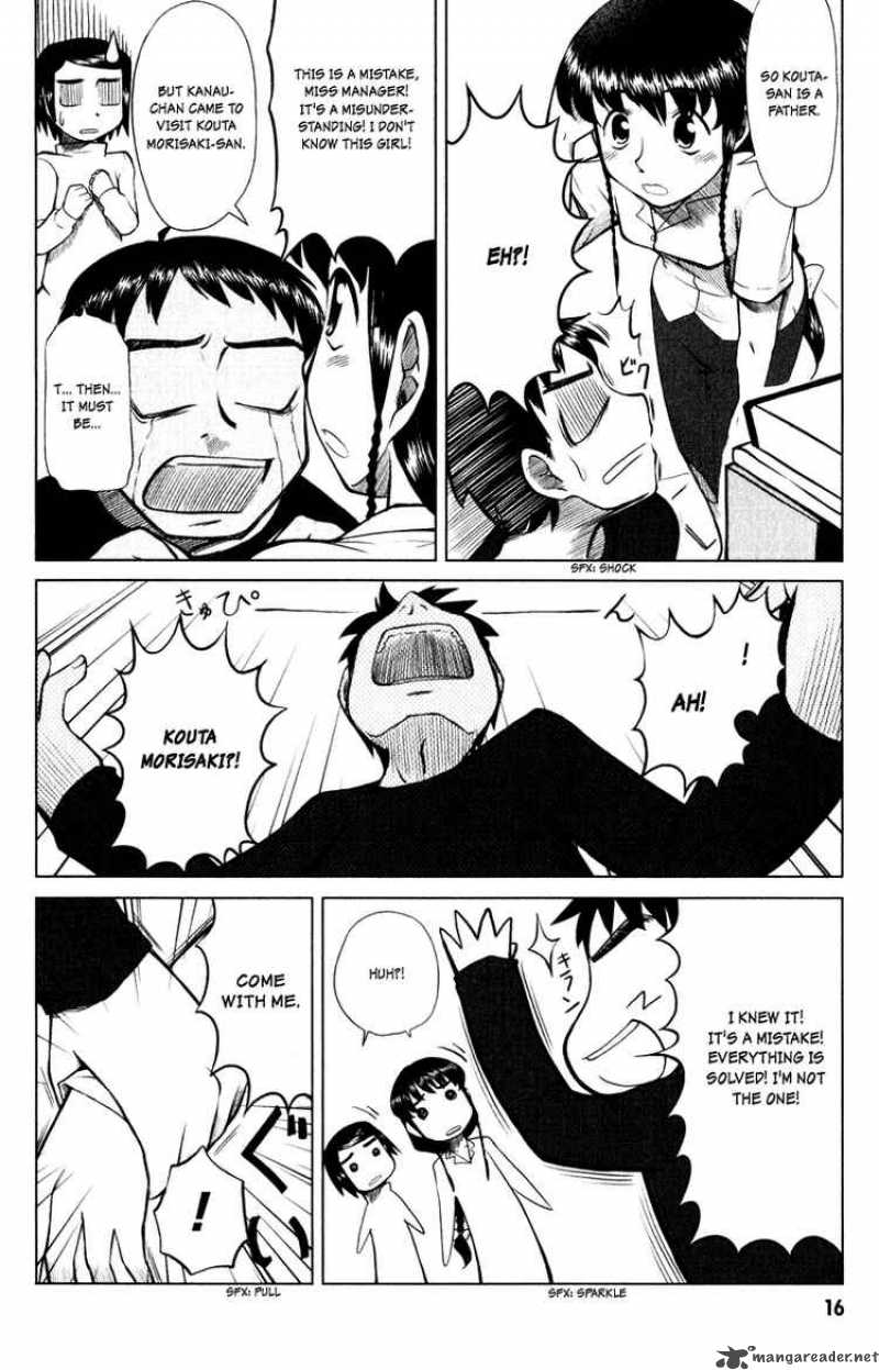 Otaku No Musume San 2 4