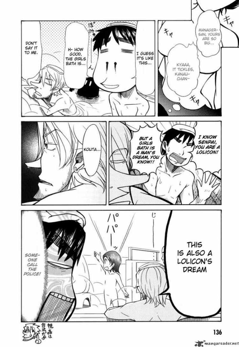 Otaku No Musume San 20 11
