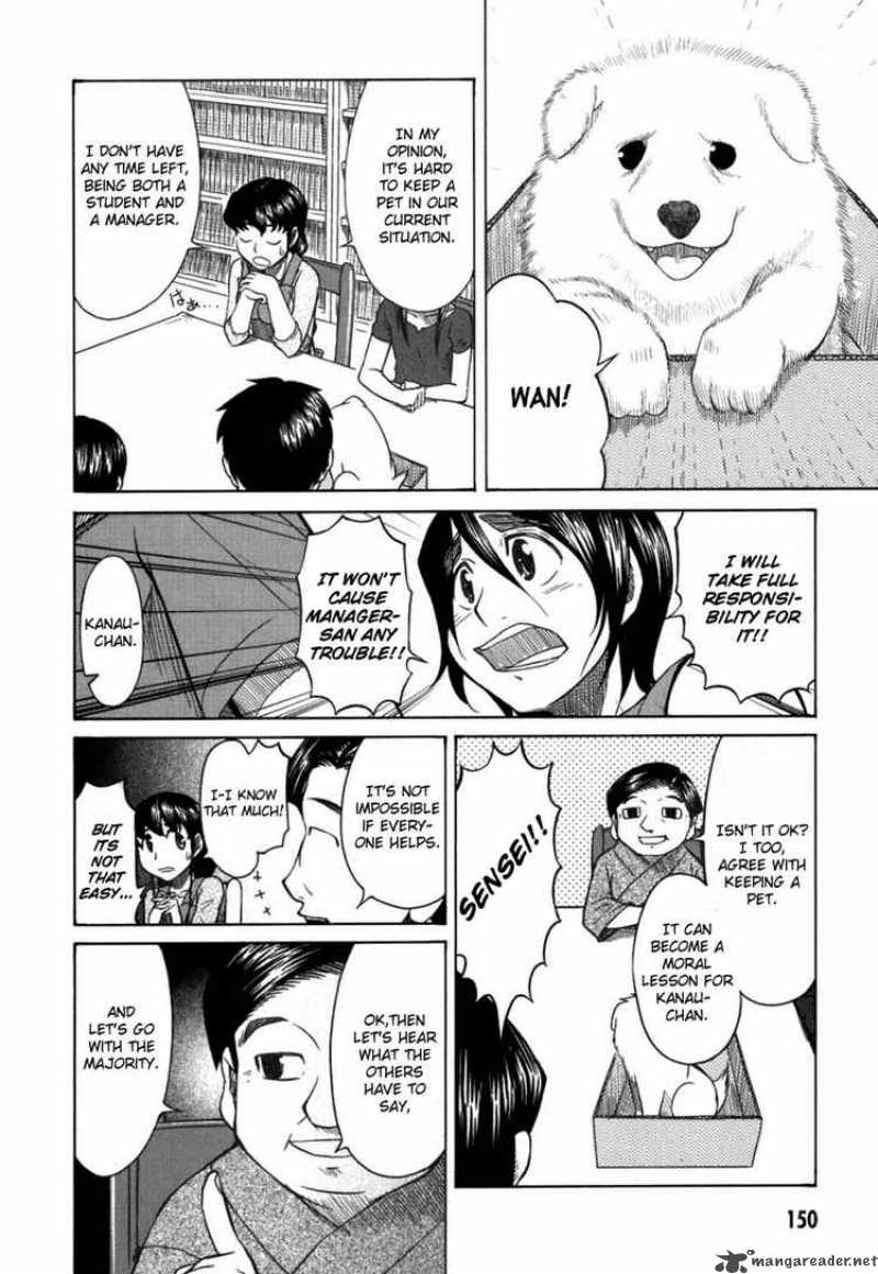 Otaku No Musume San 20 25