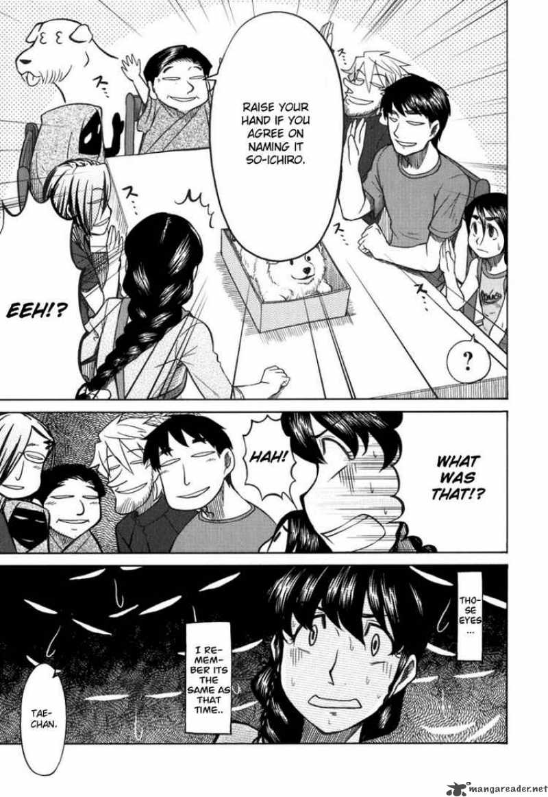 Otaku No Musume San 20 26