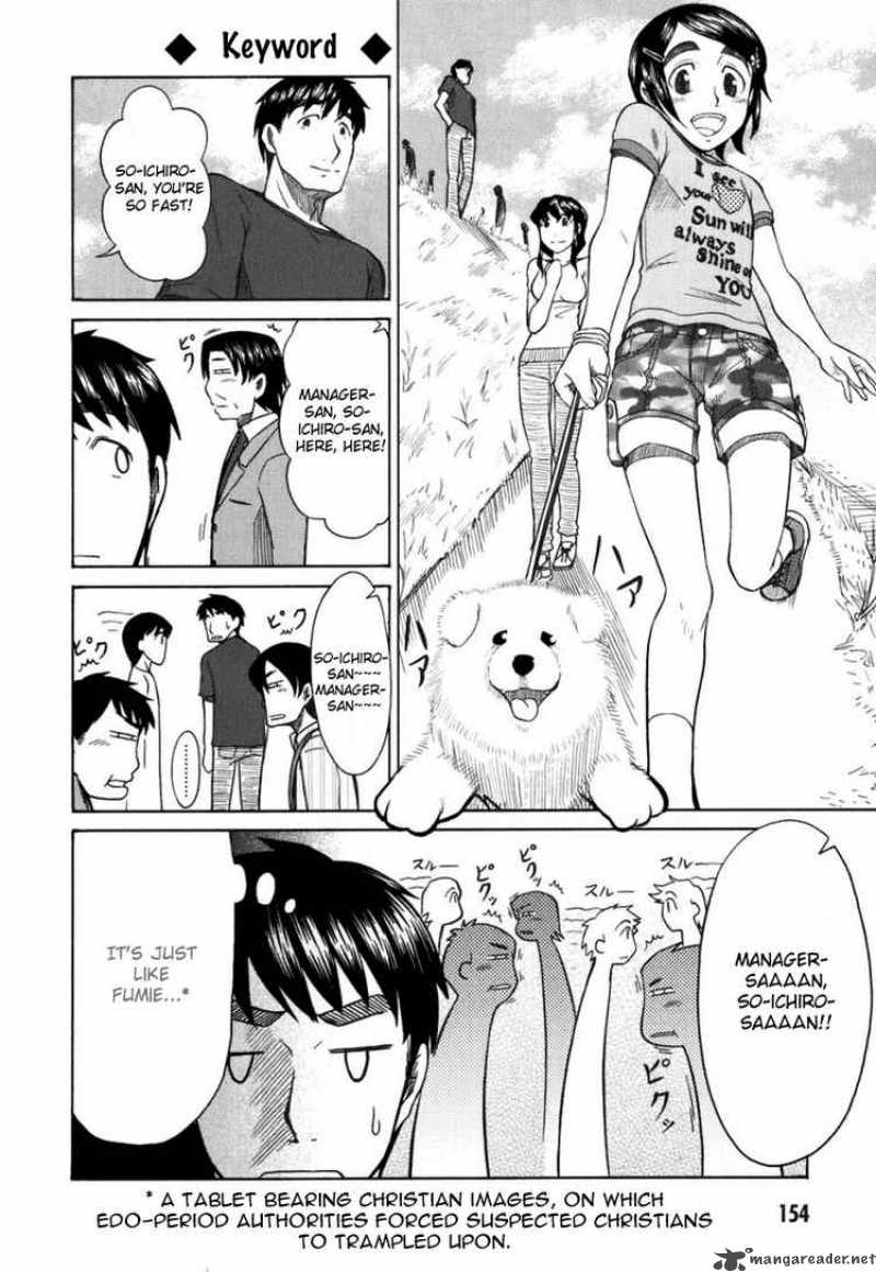 Otaku No Musume San 20 29