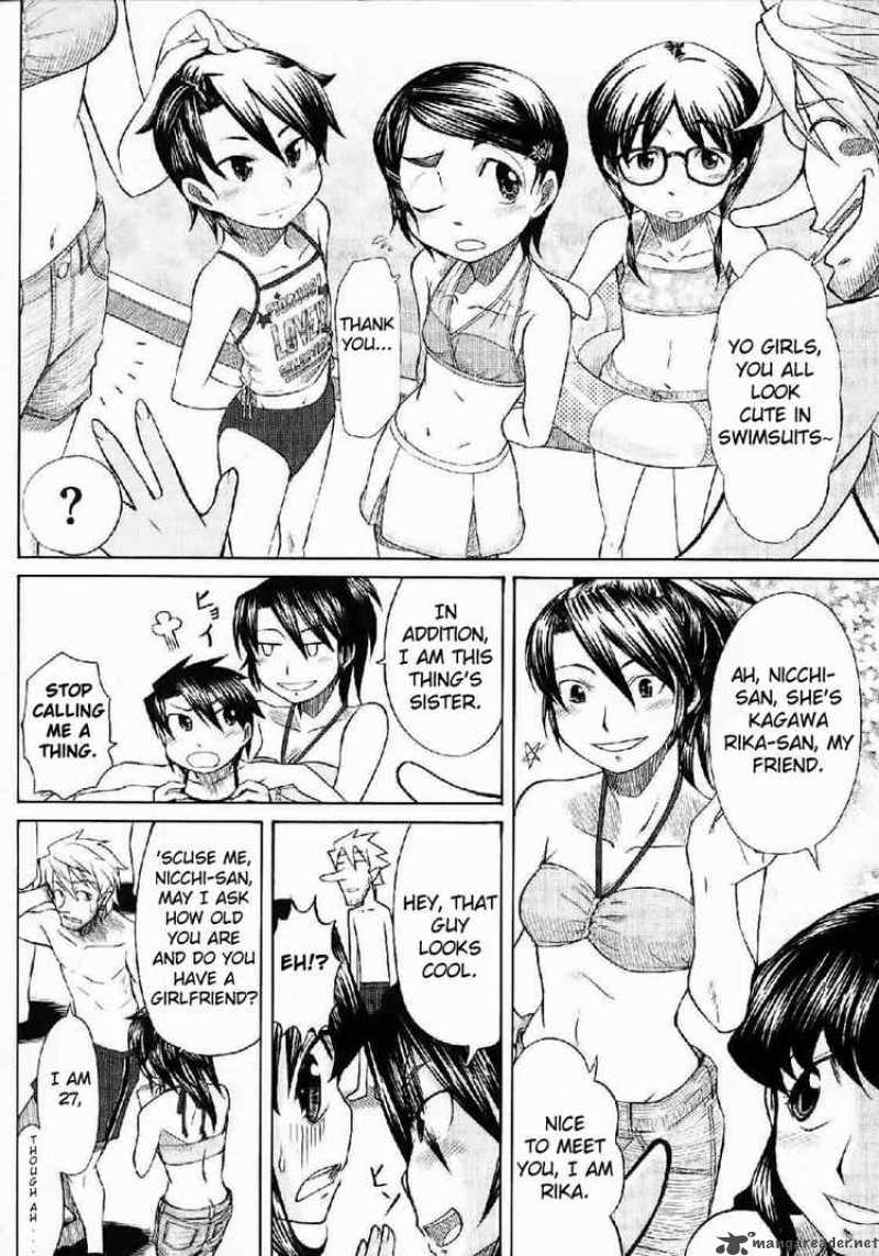 Otaku No Musume San 21 16