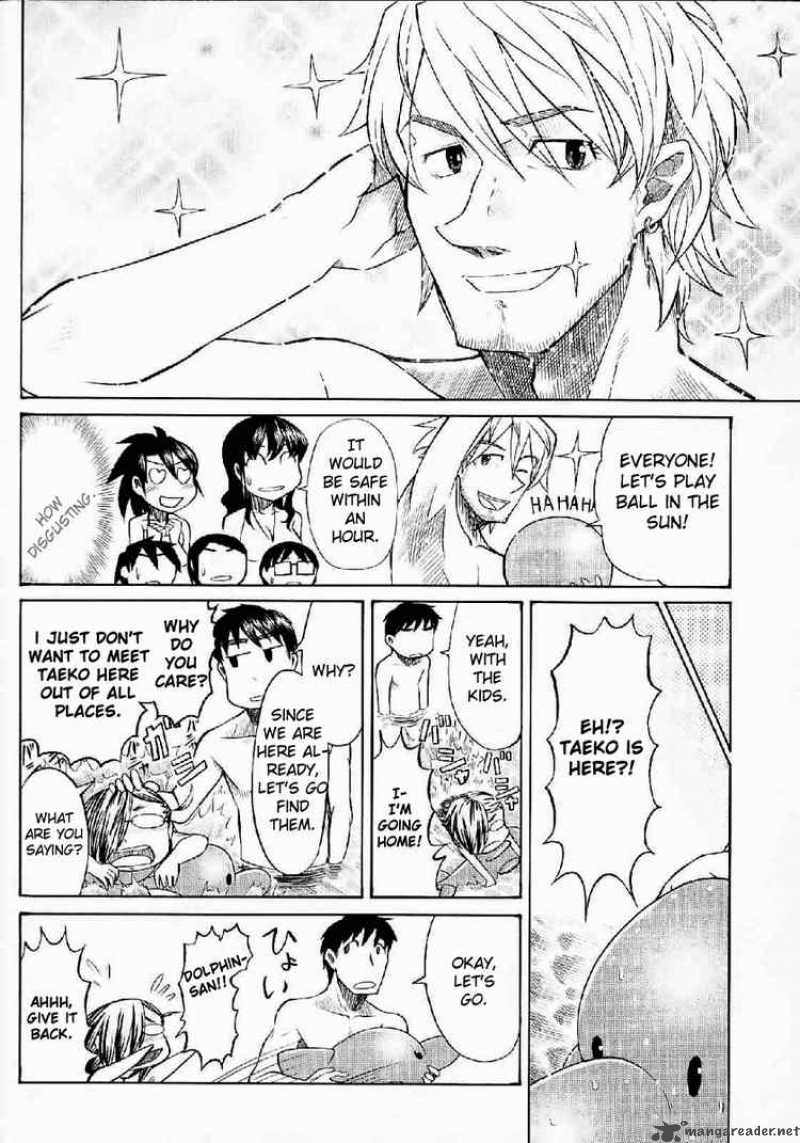 Otaku No Musume San 21 18