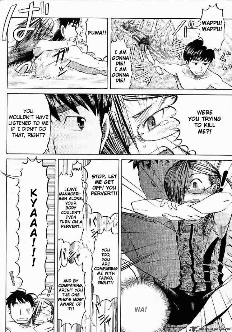 Otaku No Musume San 21 29