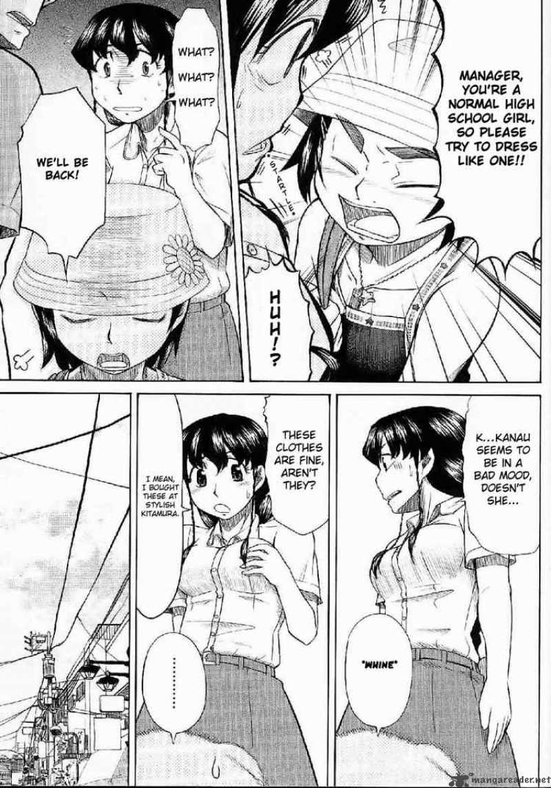 Otaku No Musume San 22 11