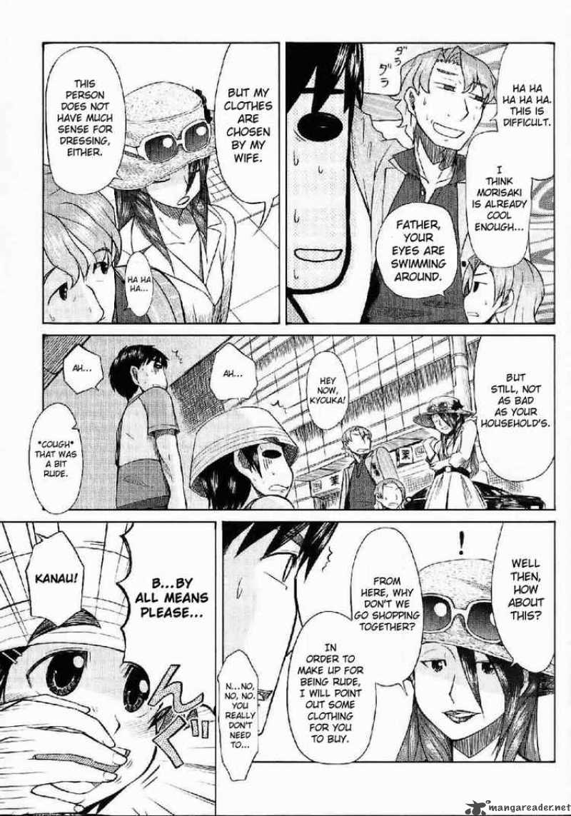 Otaku No Musume San 22 17