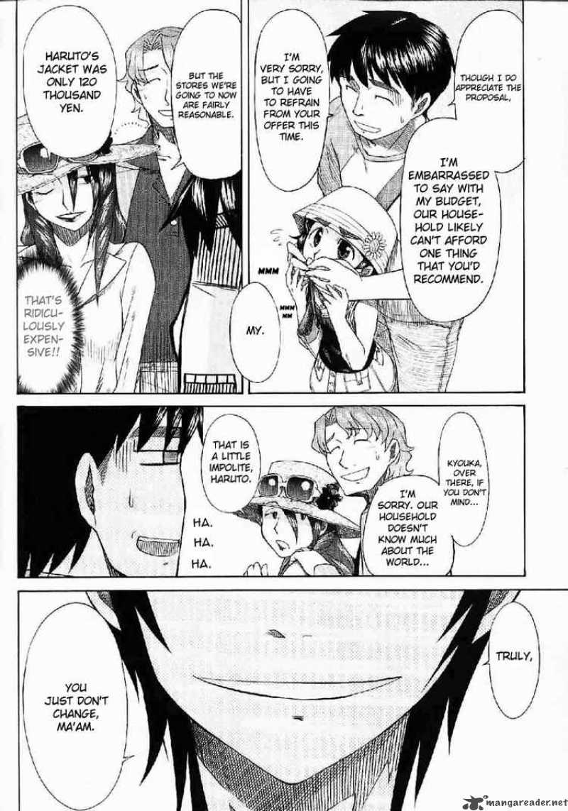 Otaku No Musume San 22 18
