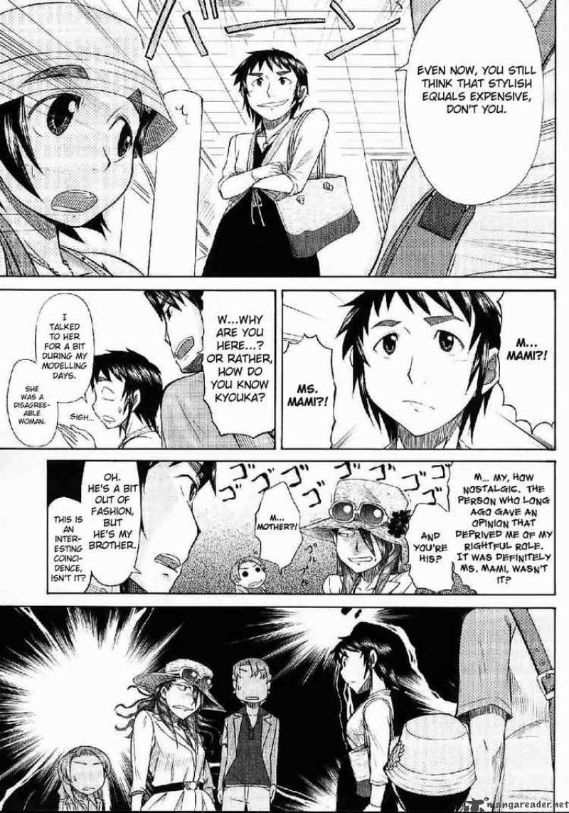 Otaku No Musume San 22 19