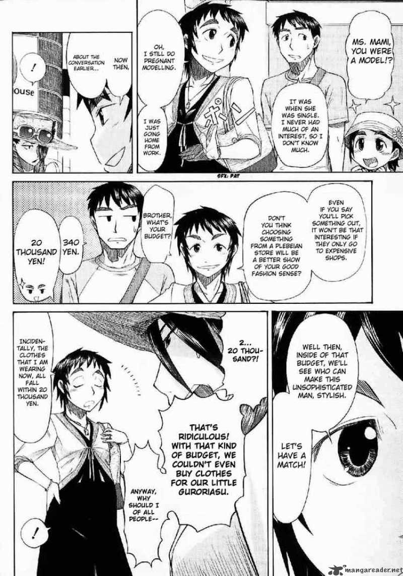Otaku No Musume San 22 20