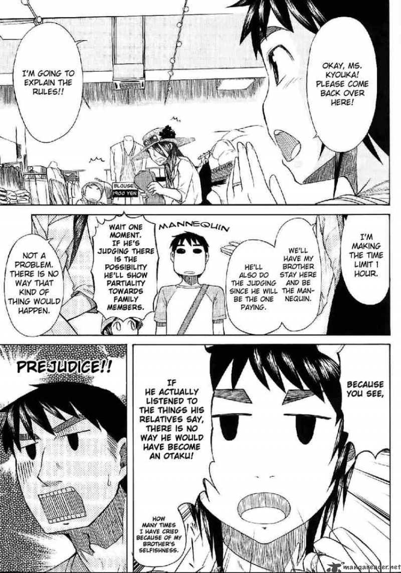 Otaku No Musume San 22 23