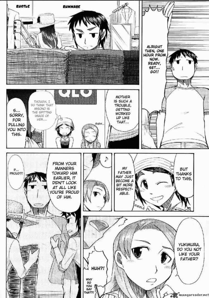 Otaku No Musume San 22 24