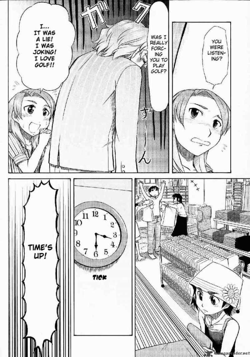 Otaku No Musume San 22 30