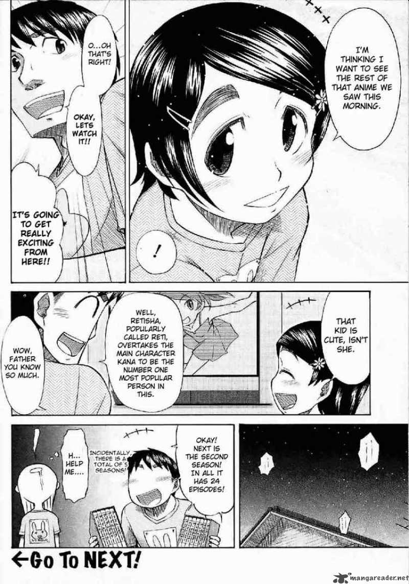 Otaku No Musume San 22 33