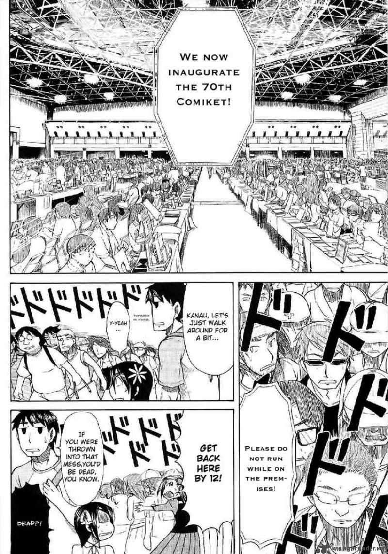 Otaku No Musume San 23 10