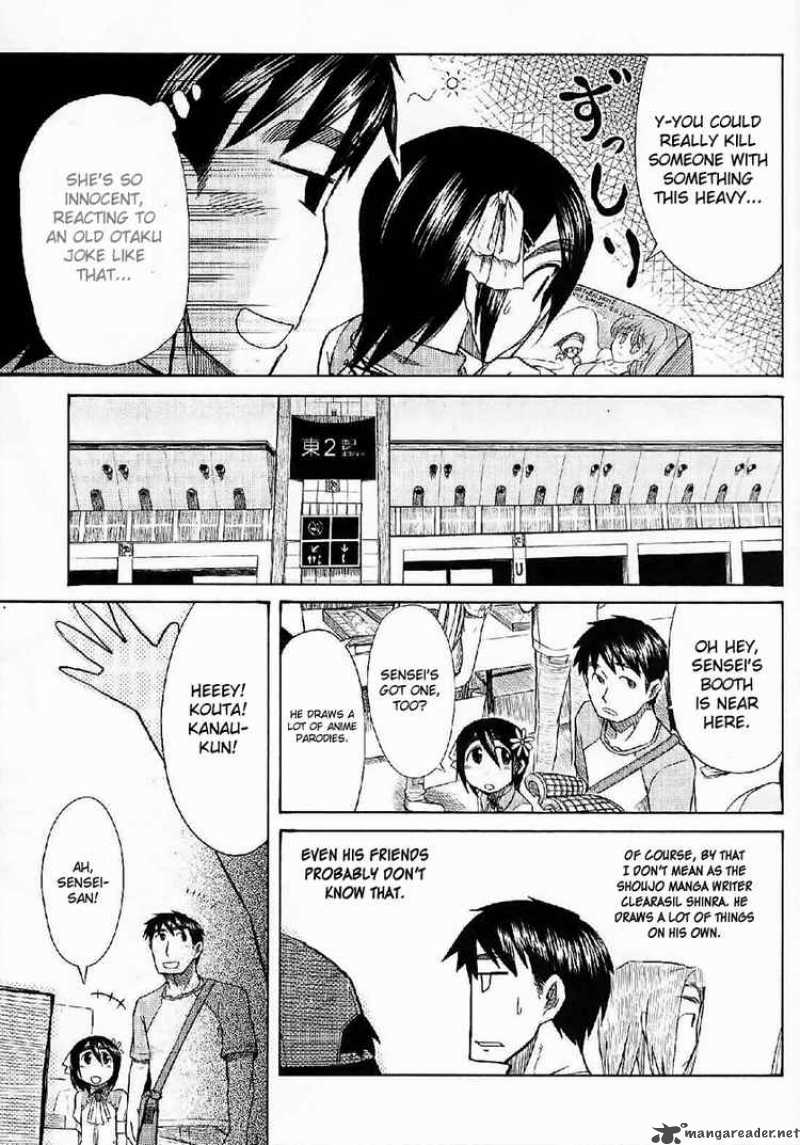 Otaku No Musume San 23 13
