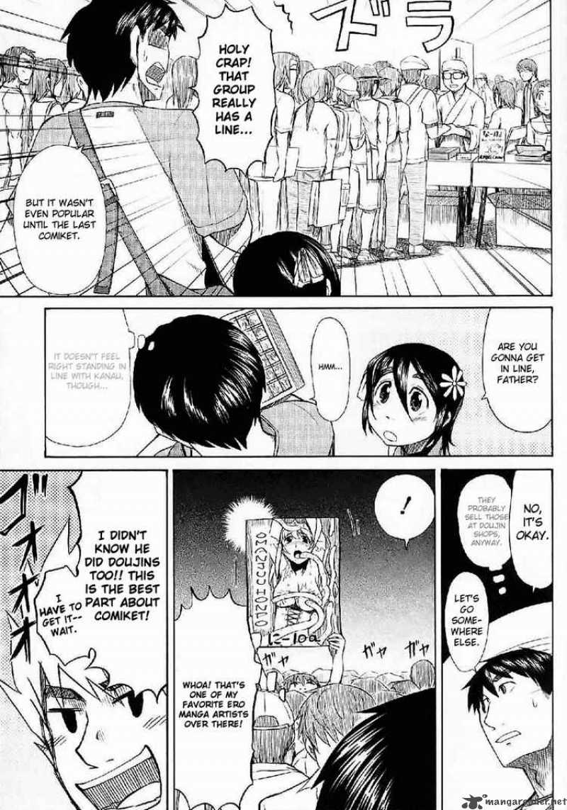 Otaku No Musume San 23 16