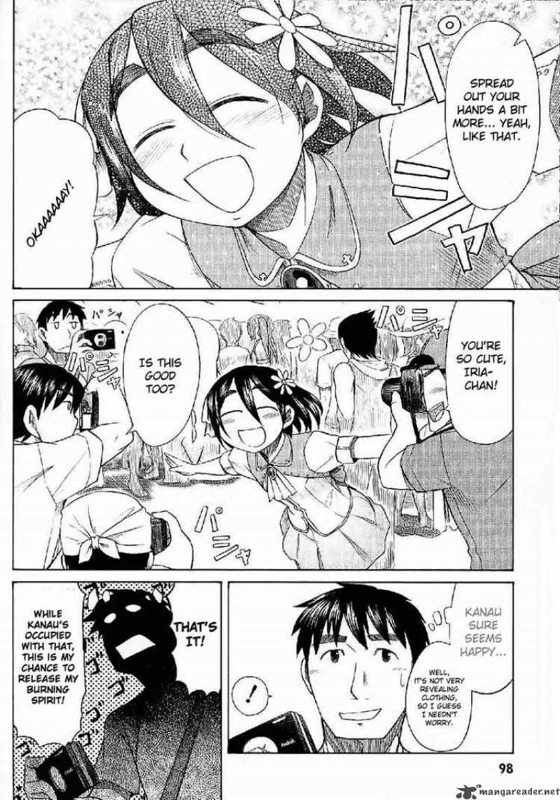 Otaku No Musume San 23 23