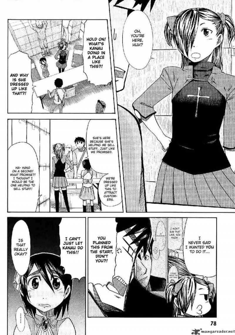 Otaku No Musume San 23 4
